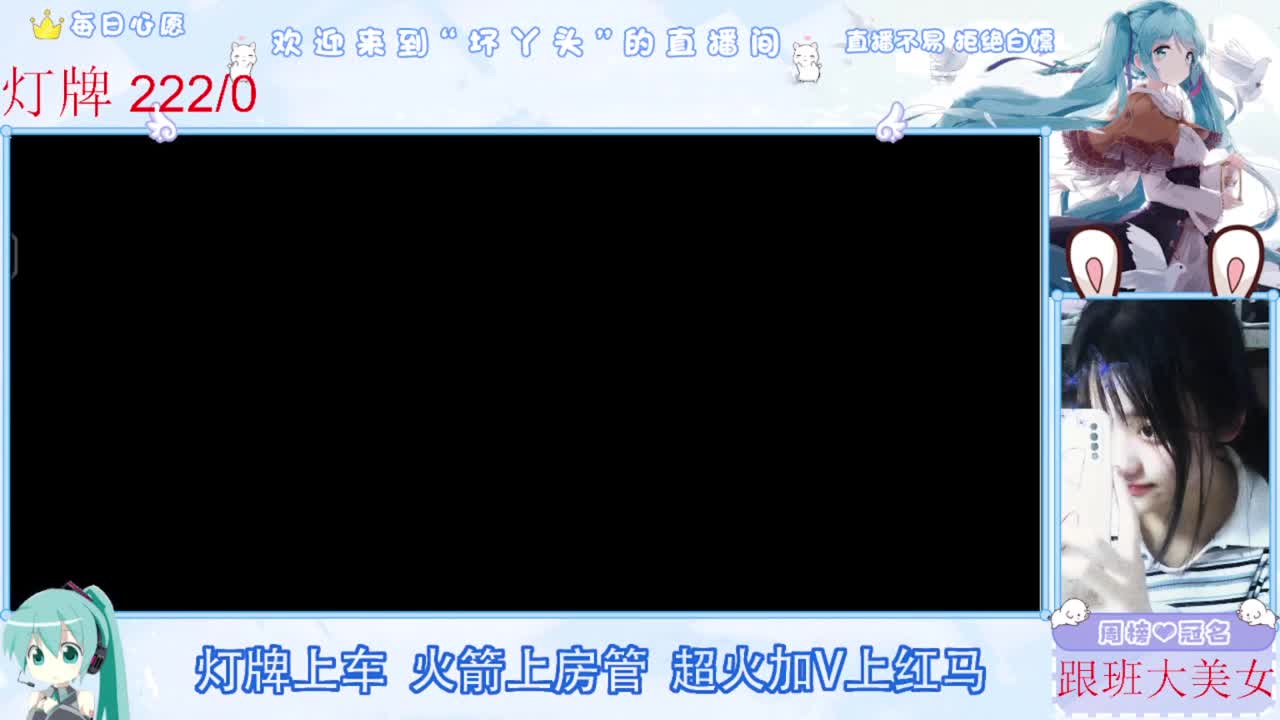 扶我起来 我还能播 第2段