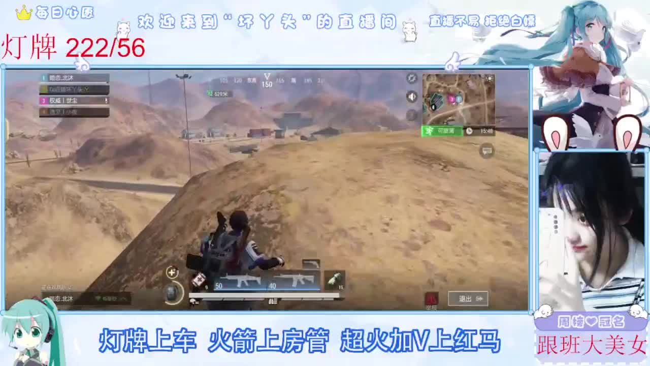 扶我起来 我还能播 第4段