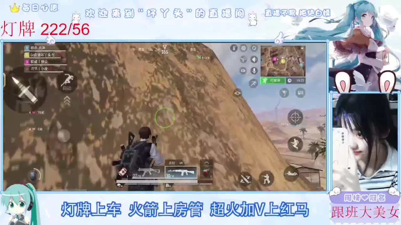 扶我起来 我还能播 第5段