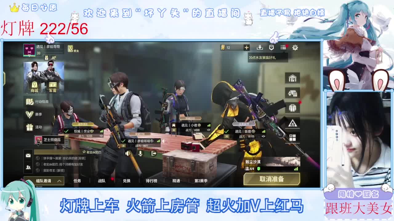 扶我起来 我还能播 第6段