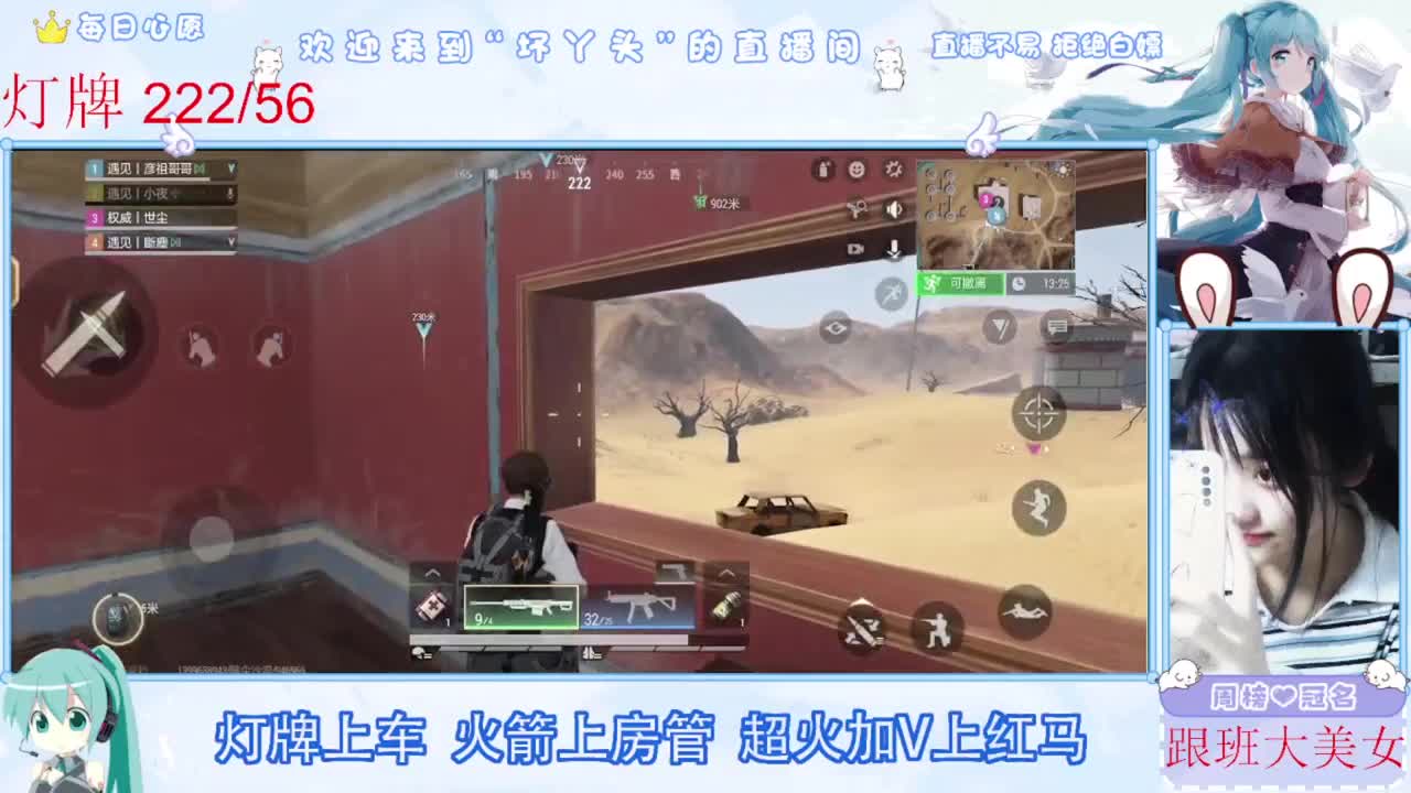 扶我起来 我还能播 第7段
