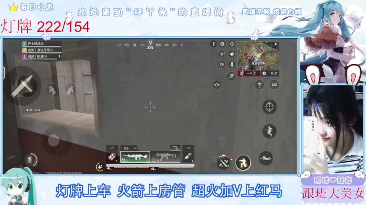 扶我起来 我还能播 第8段
