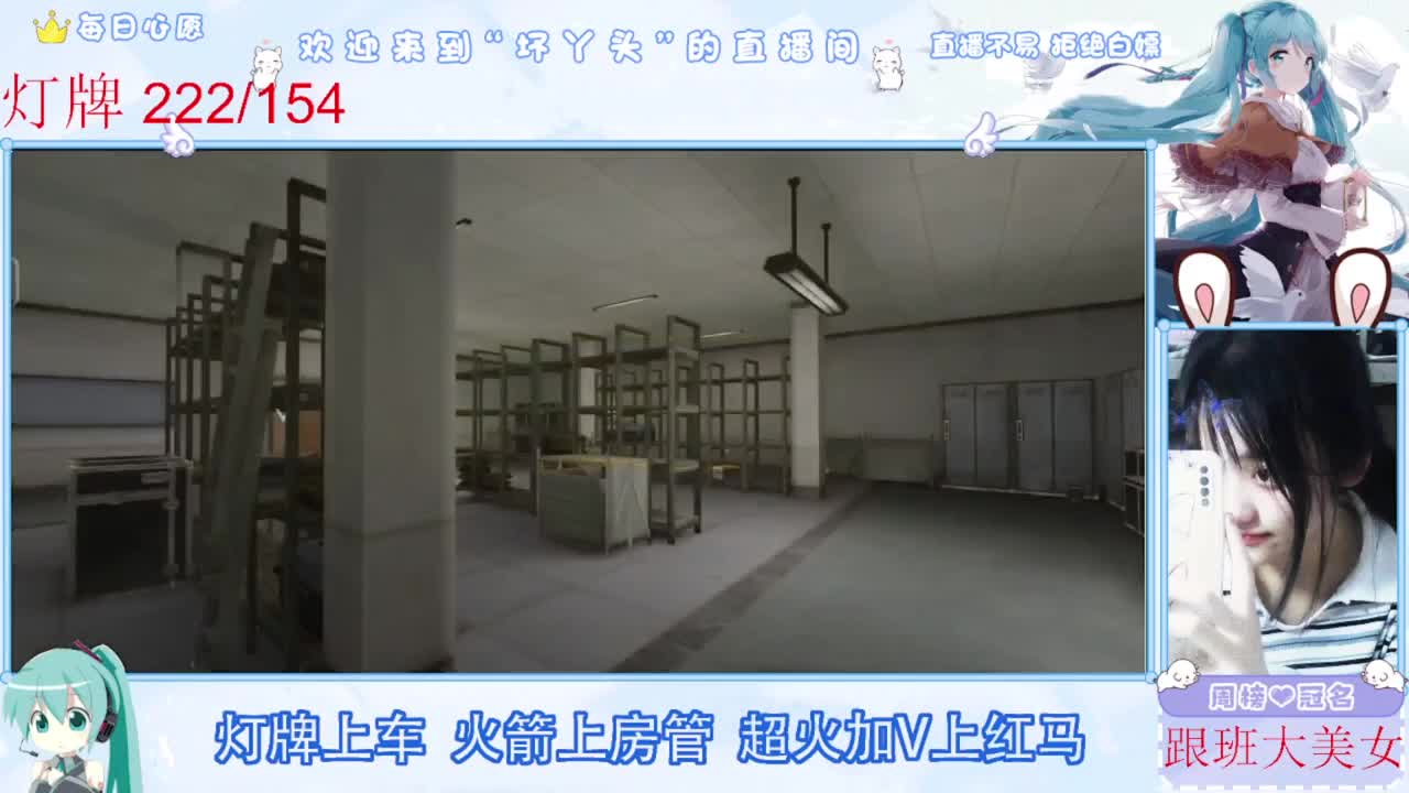 扶我起来 我还能播 第12段