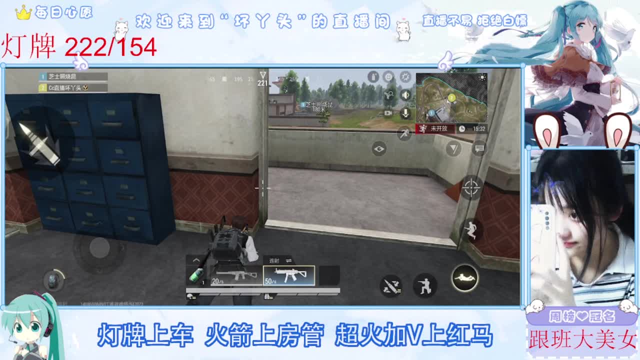 扶我起来 我还能播 第13段