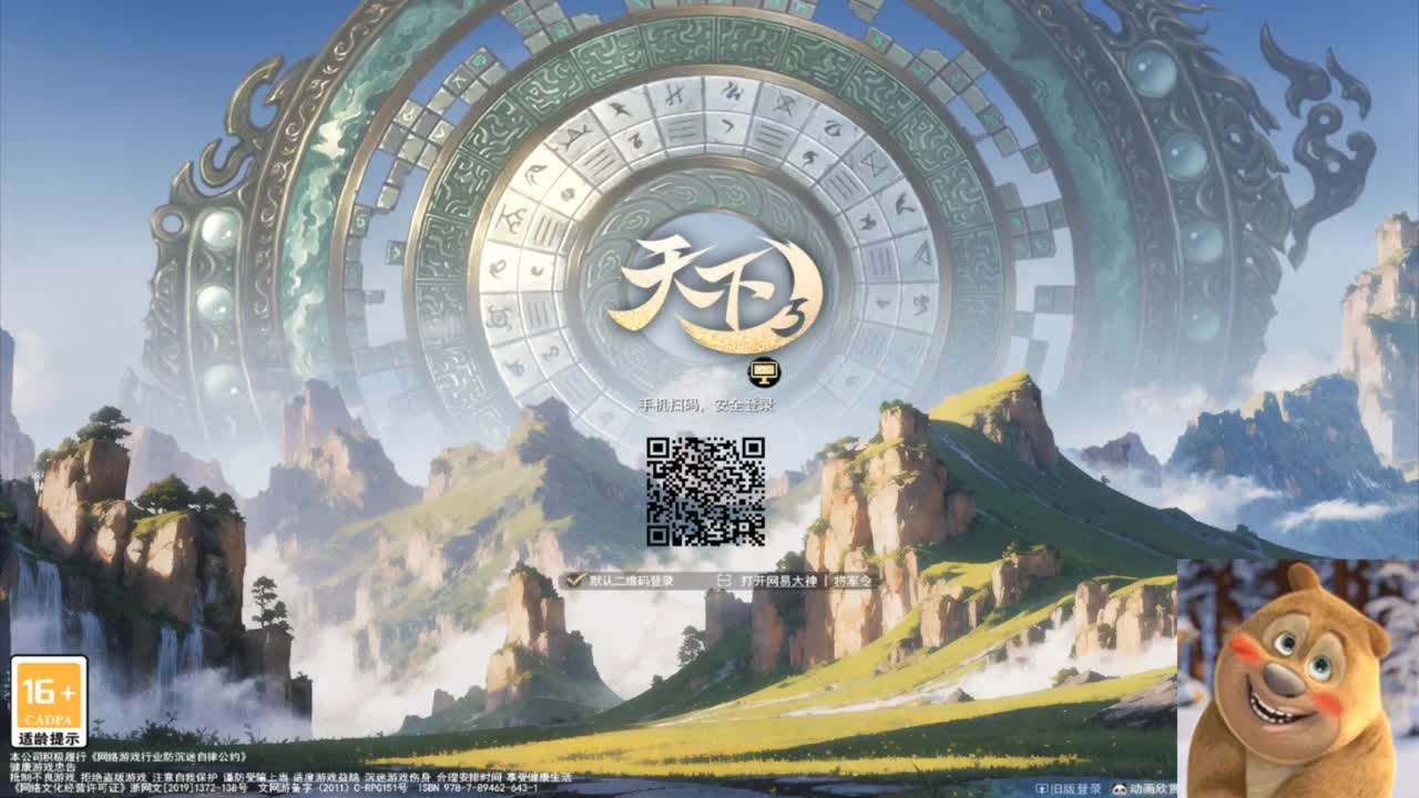 69勠力梦境激情 第6段