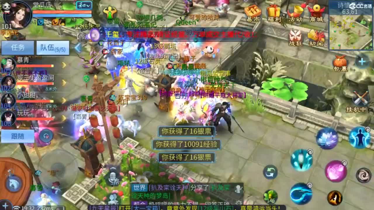 接托管  打架 夺魂~ 第1段