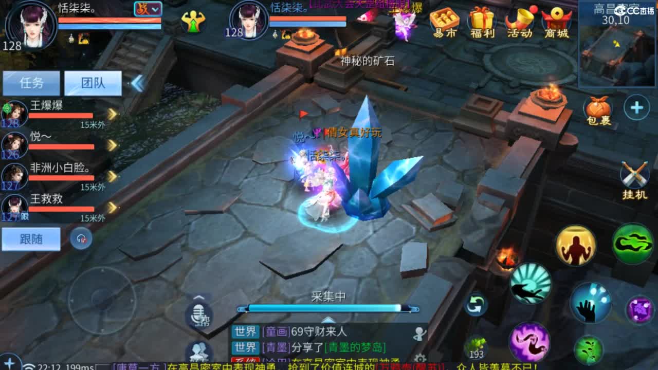 接托管  打架 夺魂~ 第7段