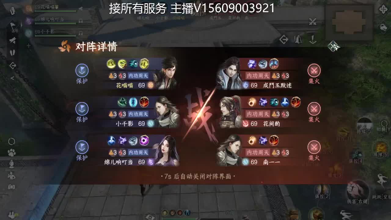 接所有业务 第1段