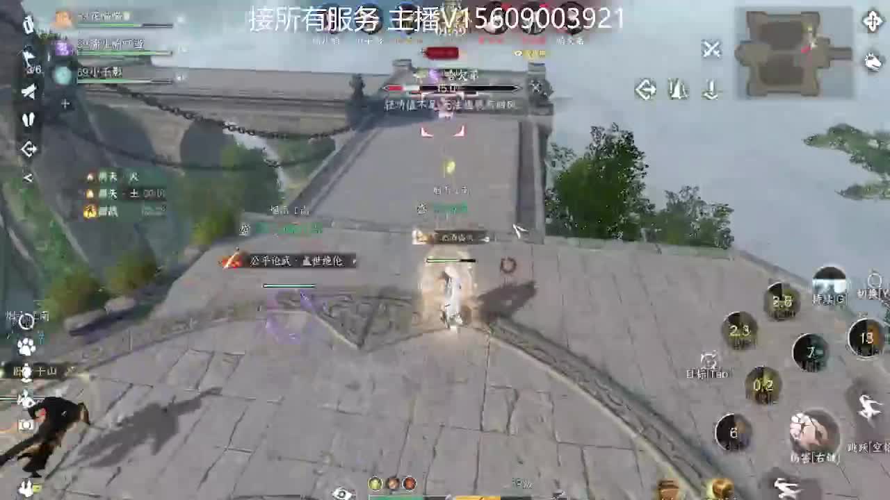 接所有业务 第2段