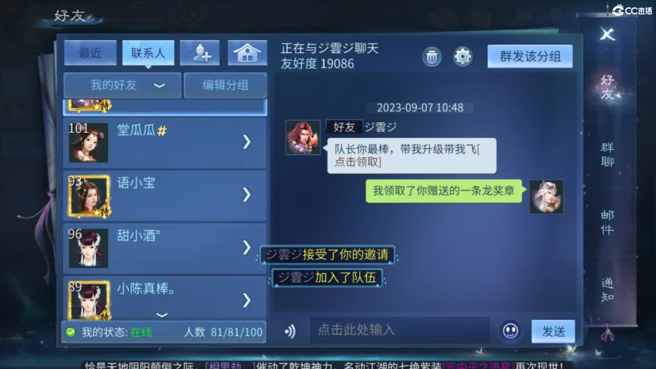 接托管  打架 夺魂~ 第10段