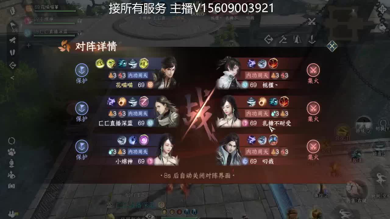 接所有业务 第3段