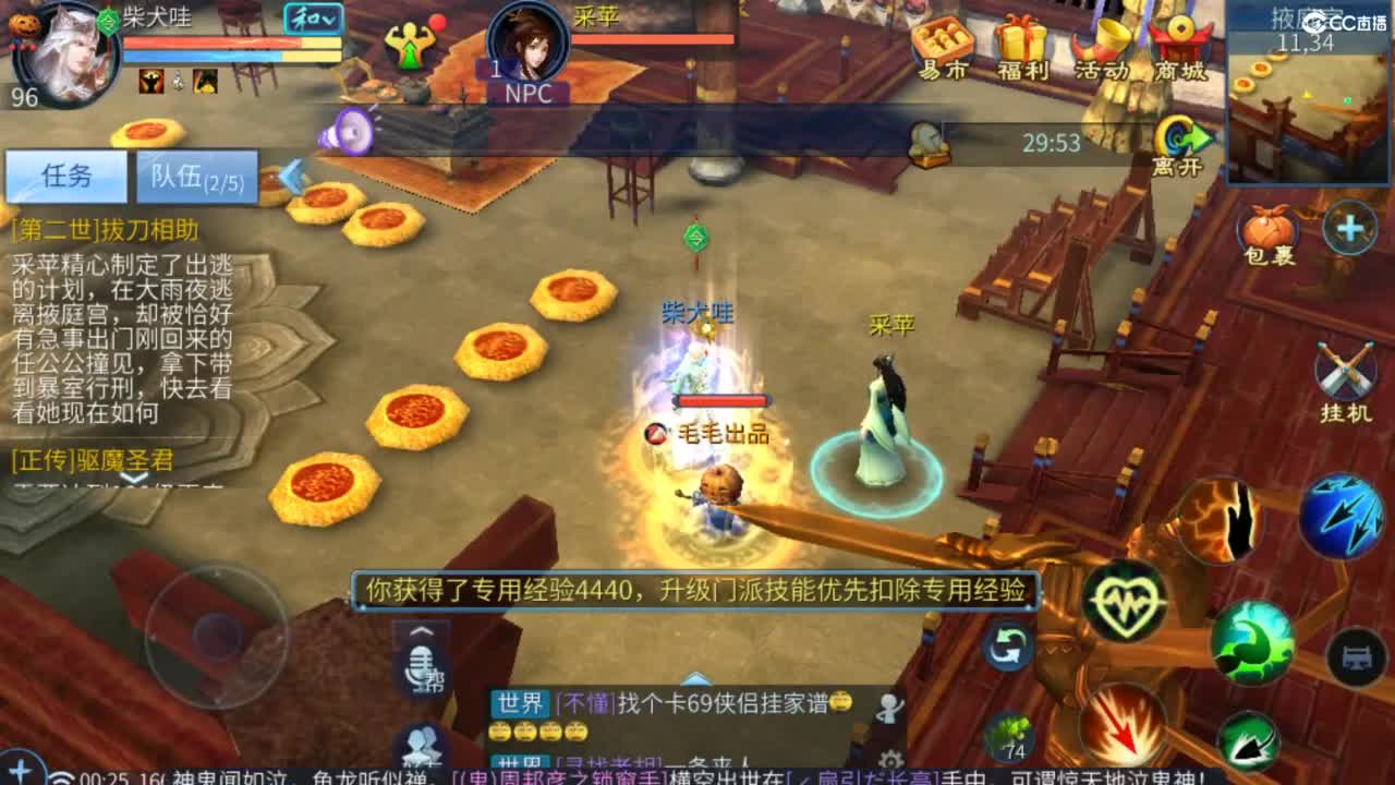 接托管  打架 夺魂~ 第11段