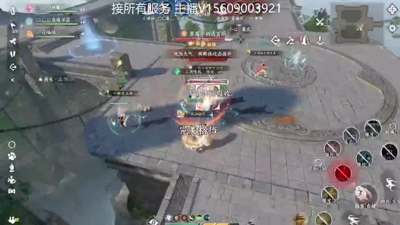 接所有业务 第4段