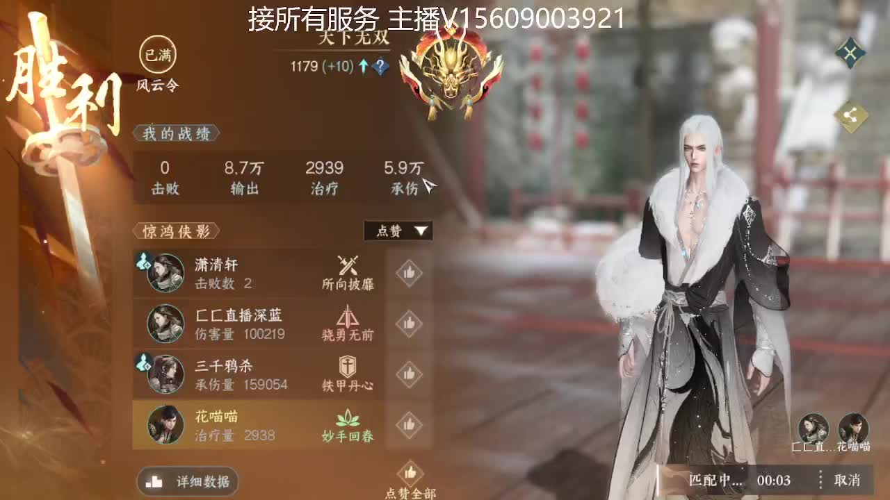 接所有业务 第7段