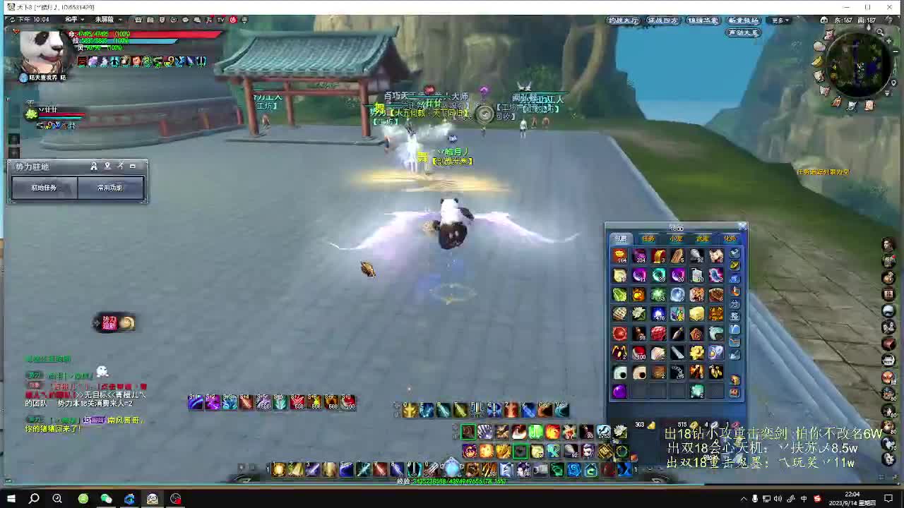 无双午夜乱斗 第1段