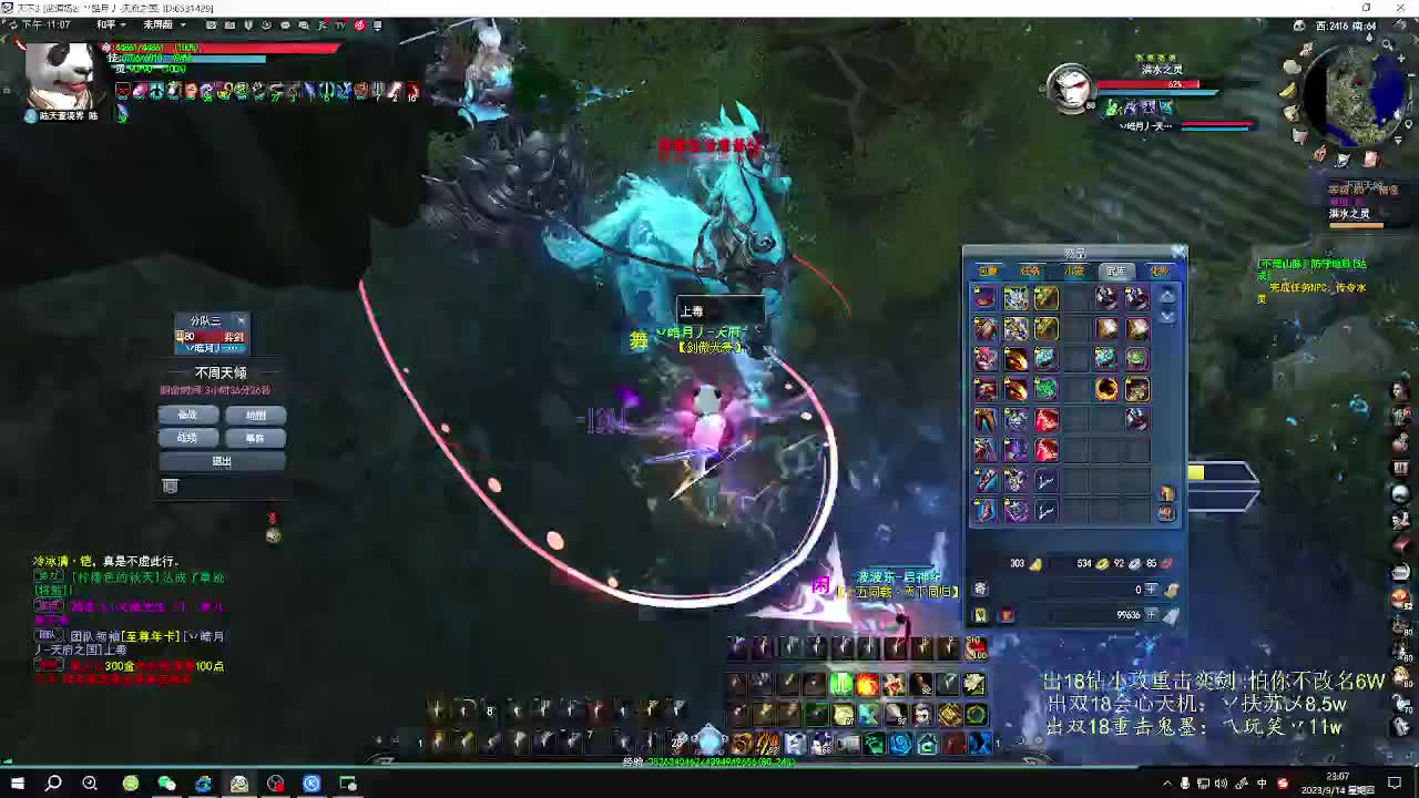 无双午夜乱斗 第3段