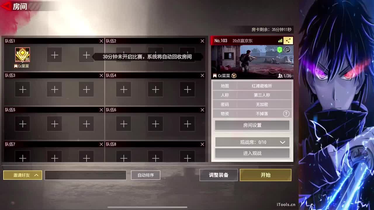 20点水友赛赢好礼 第3段