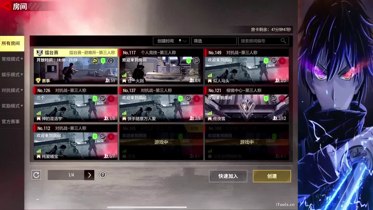 20点水友赛赢好礼 第5段