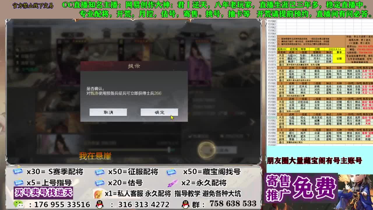配将开荒修车答疑 第3段