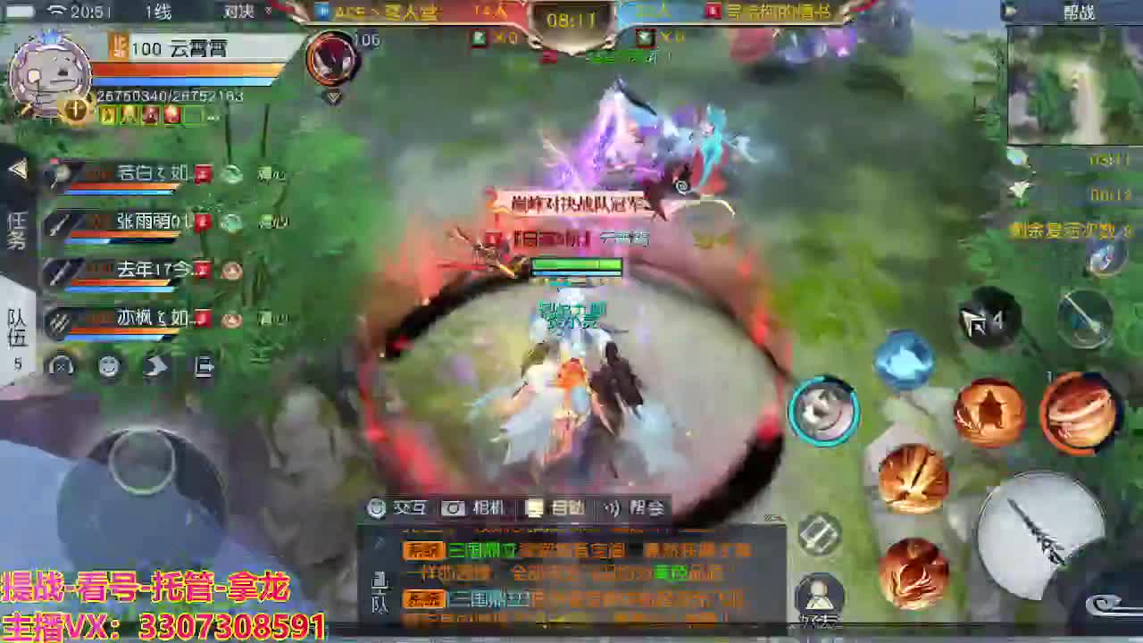 接舞阳秘境托管！ 第2段