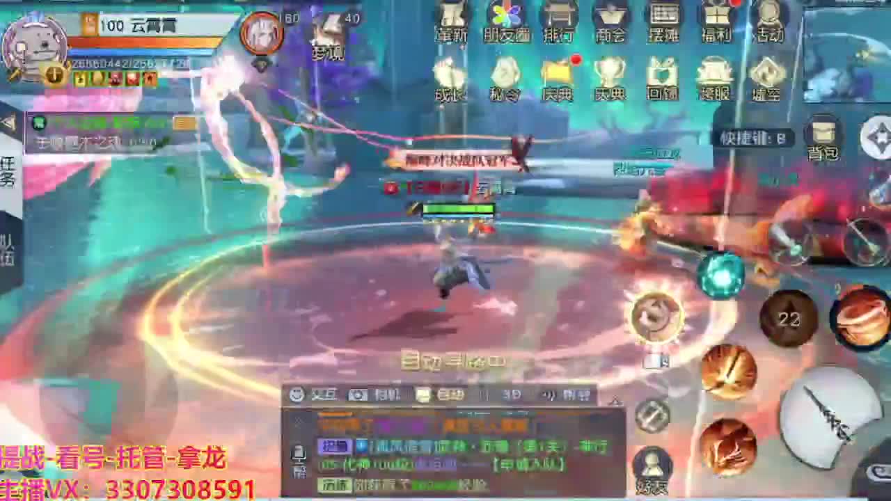 接舞阳秘境托管！ 第7段