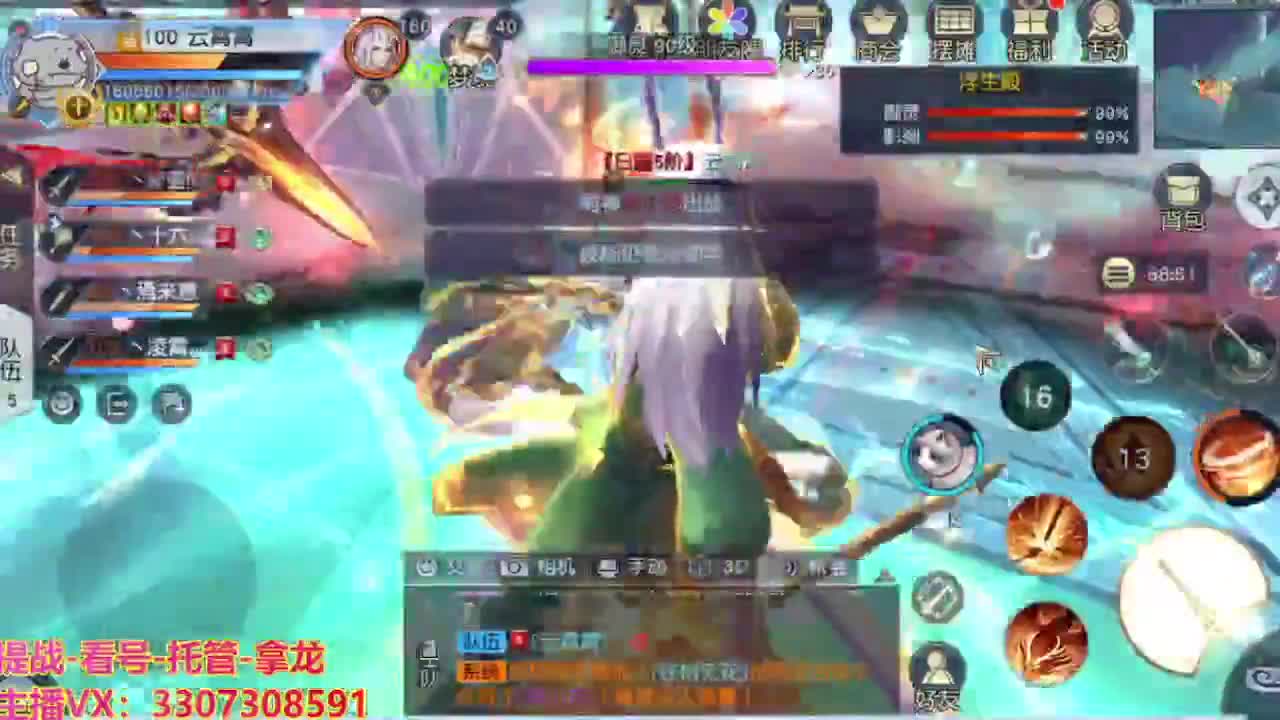 接舞阳秘境托管！ 第8段