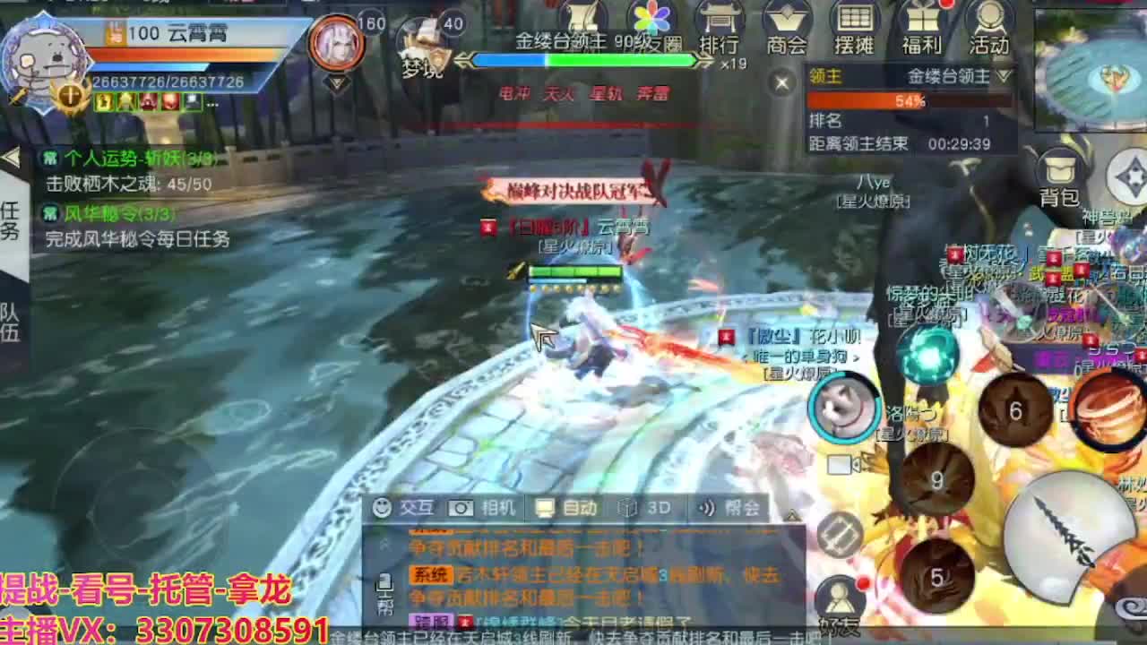 接舞阳秘境托管！ 第9段