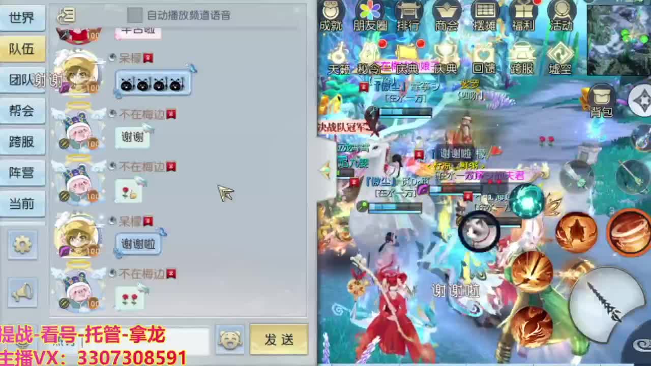 接舞阳秘境托管！ 第10段