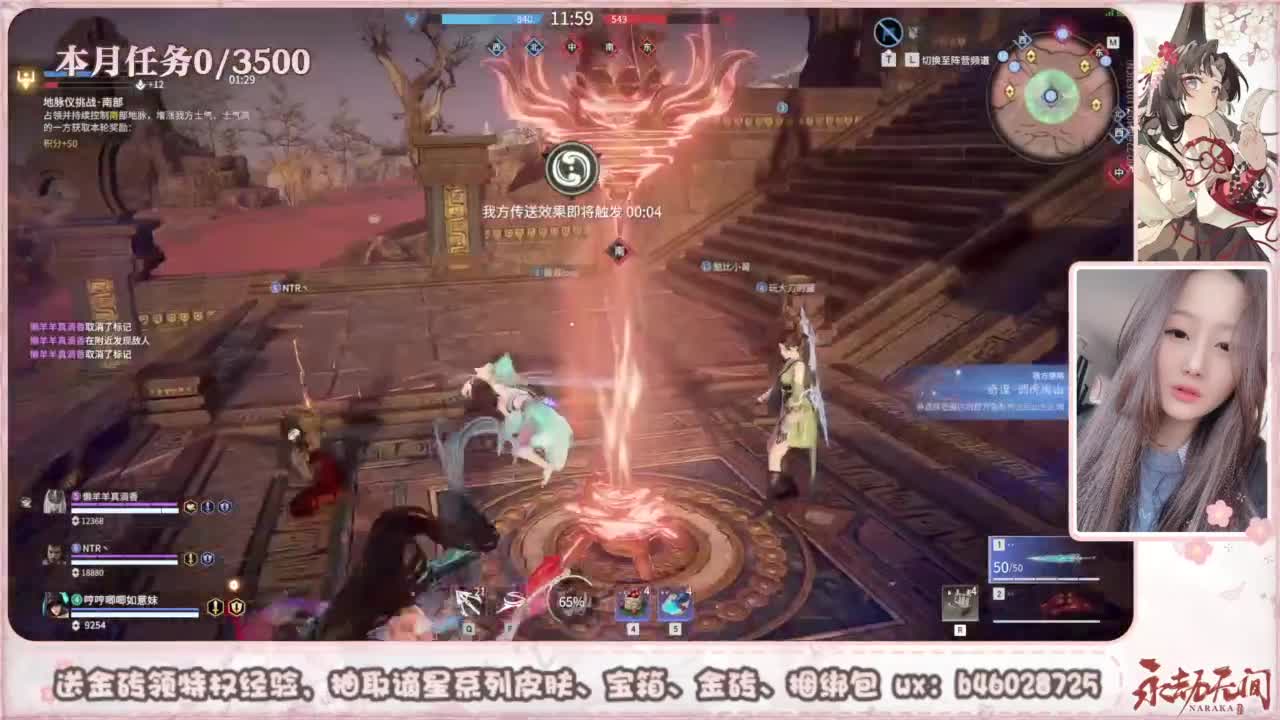 共振联赛 接任务 第2段