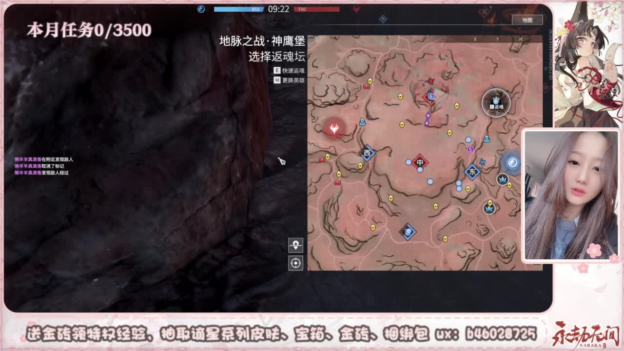 共振联赛 接任务 第4段