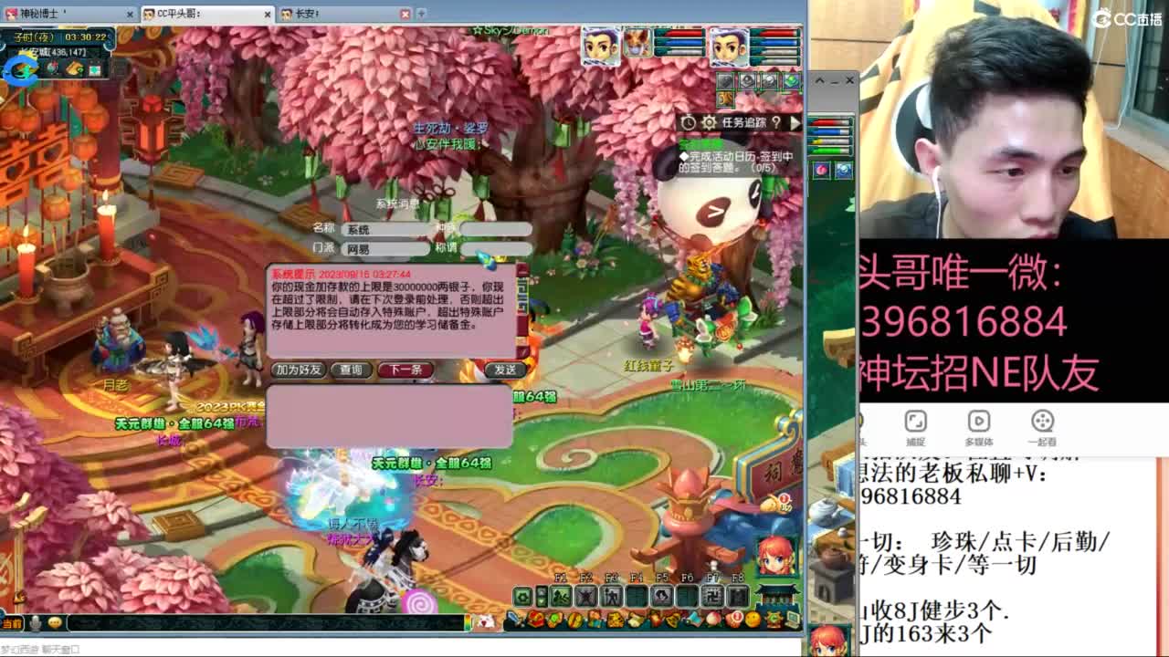 总冠军招队友 第5段