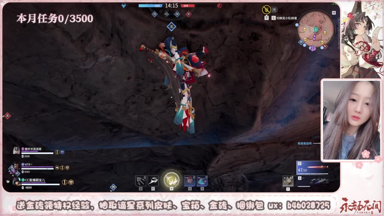 共振联赛 接任务 第7段