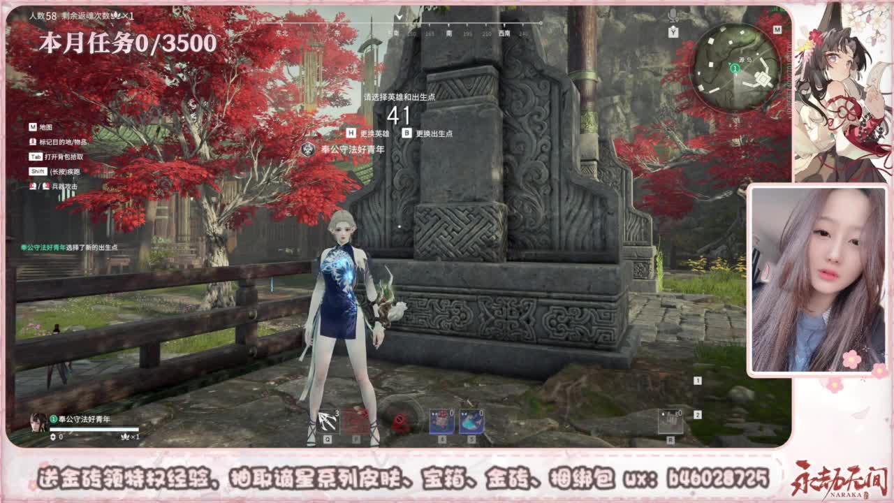 共振联赛 接任务 第10段