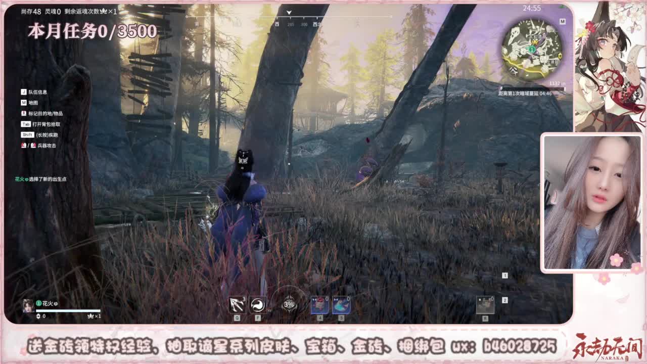 共振联赛 接任务 第12段