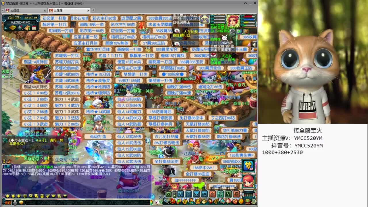 官方推荐资源主播 第1段