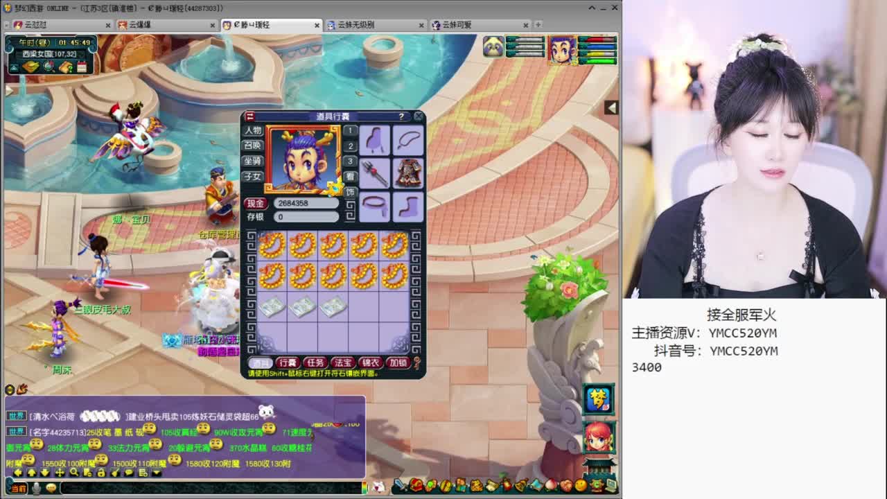 官方推荐资源主播 第7段