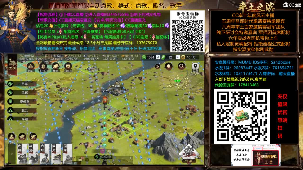 配将开荒指挥打宝一条龙 第5段