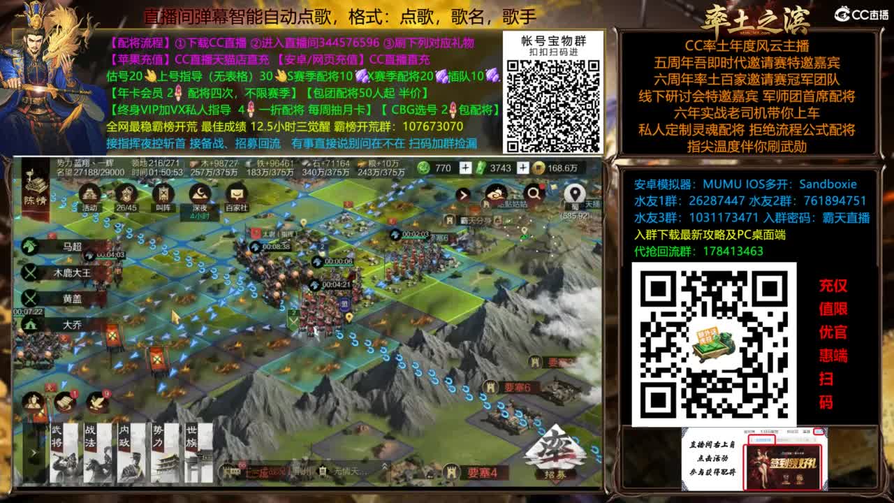 配将开荒指挥打宝一条龙 第11段