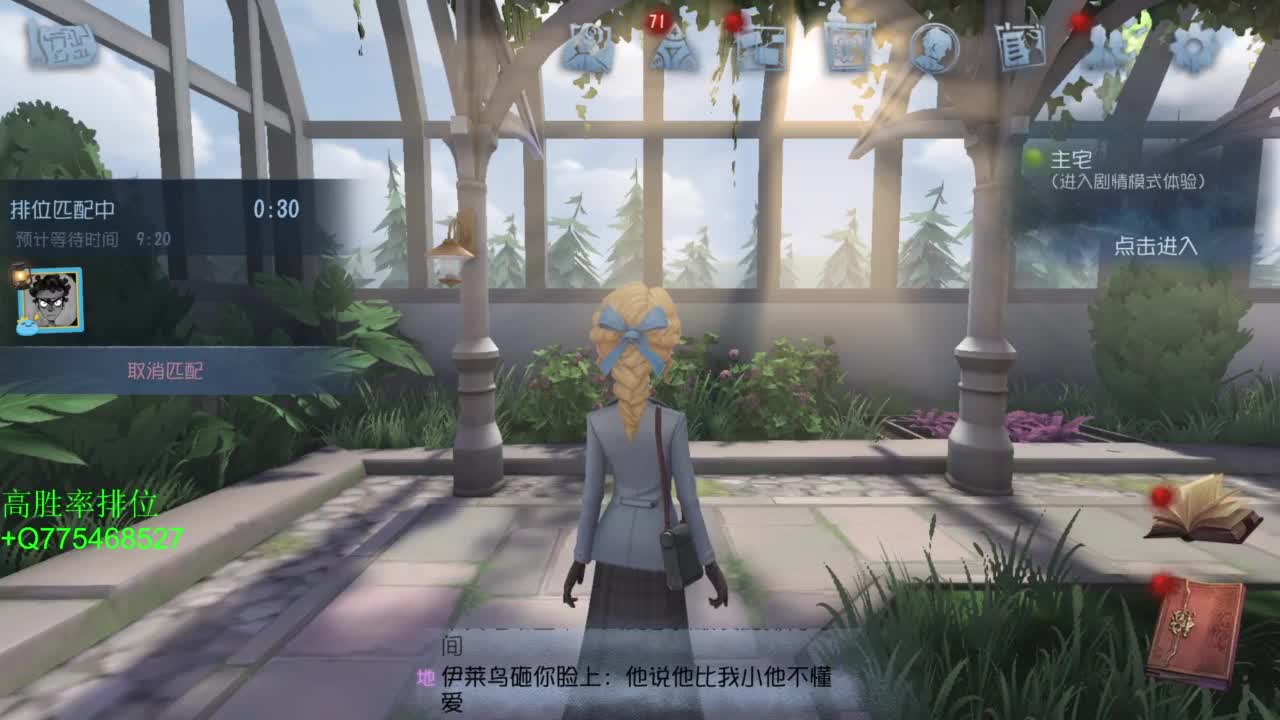 要每一天快乐 第1段