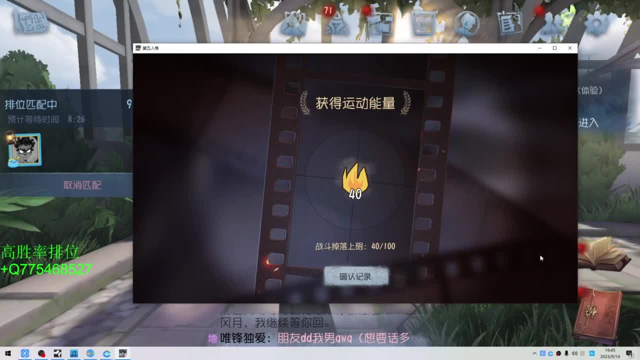 要每一天快乐 第2段