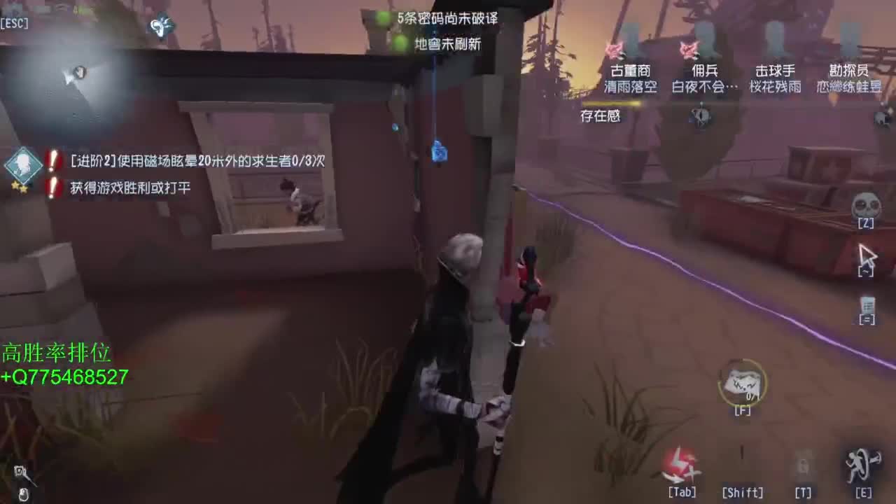 要每一天快乐 第3段