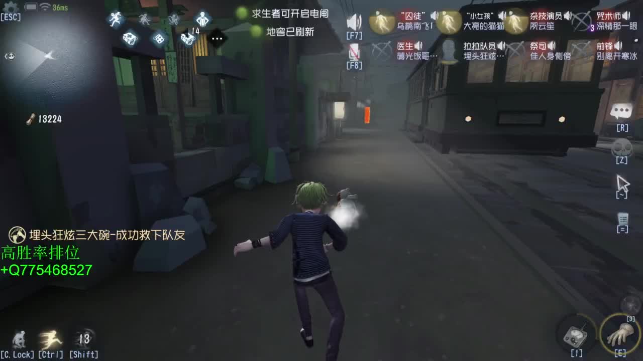 要每一天快乐 第6段