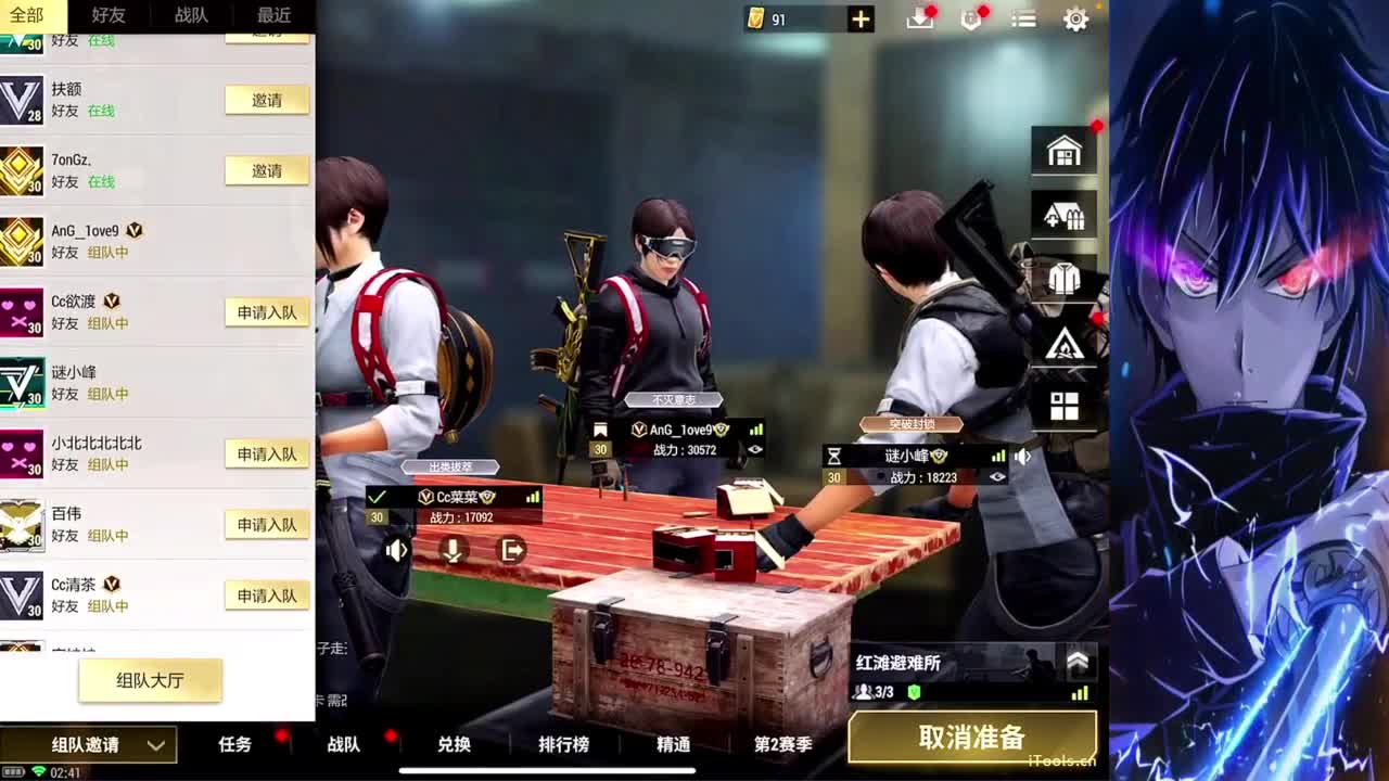 20点水友赛赢好礼 第5段