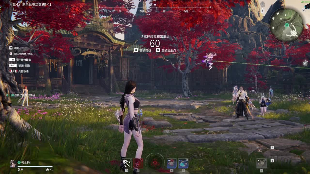 勤劳的小蜜蜂 第9段