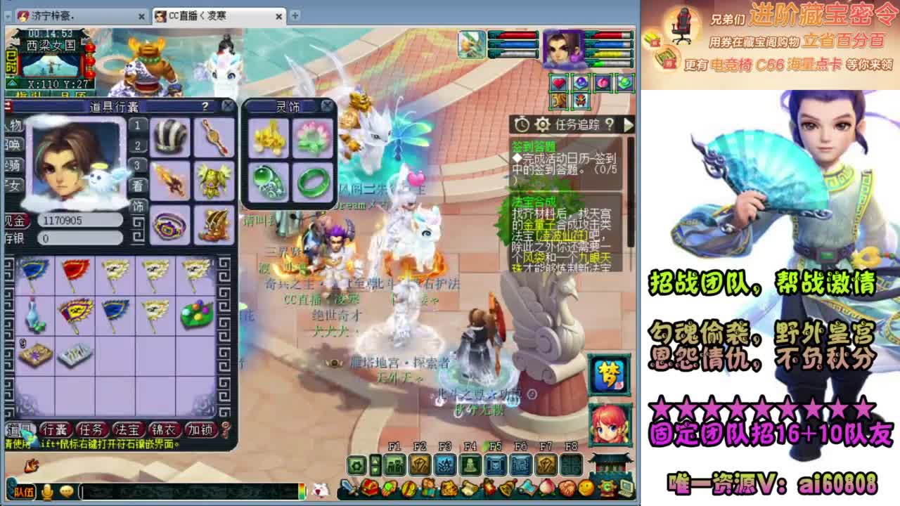 年内打化圣三 第7段