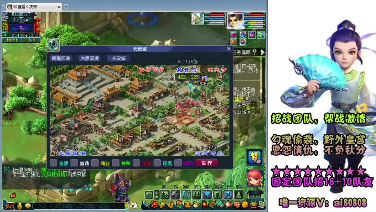 年内打化圣三 第9段