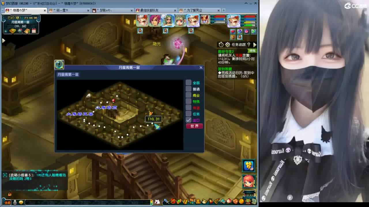 白云山 第1段