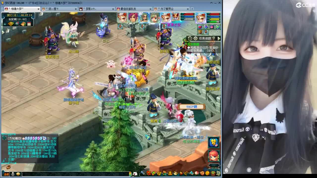 白云山 第2段