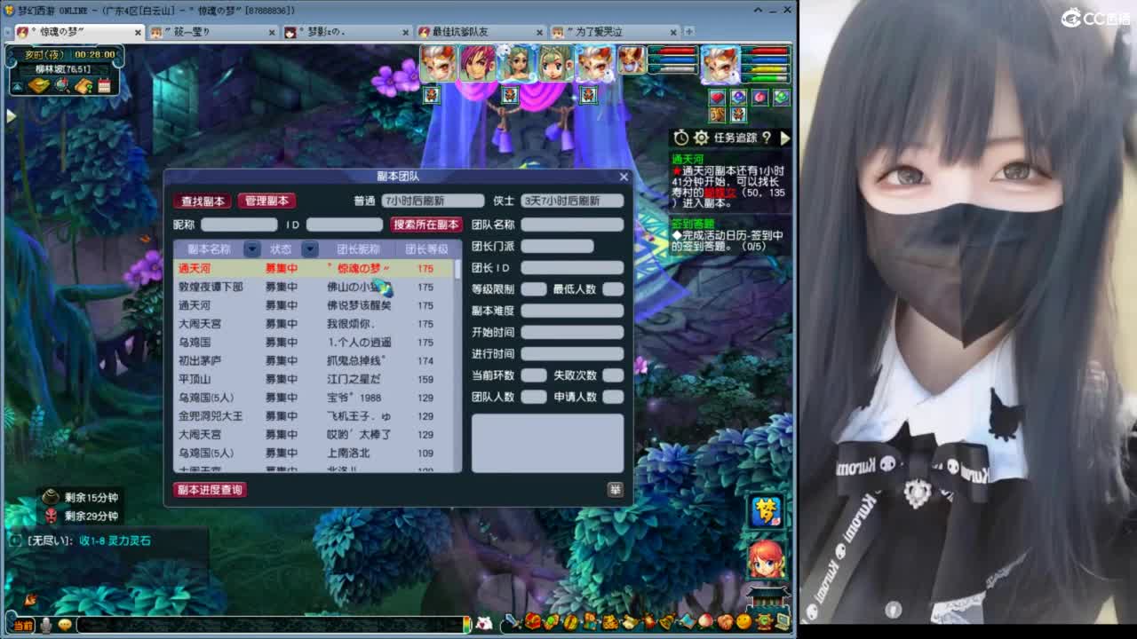 白云山 第3段