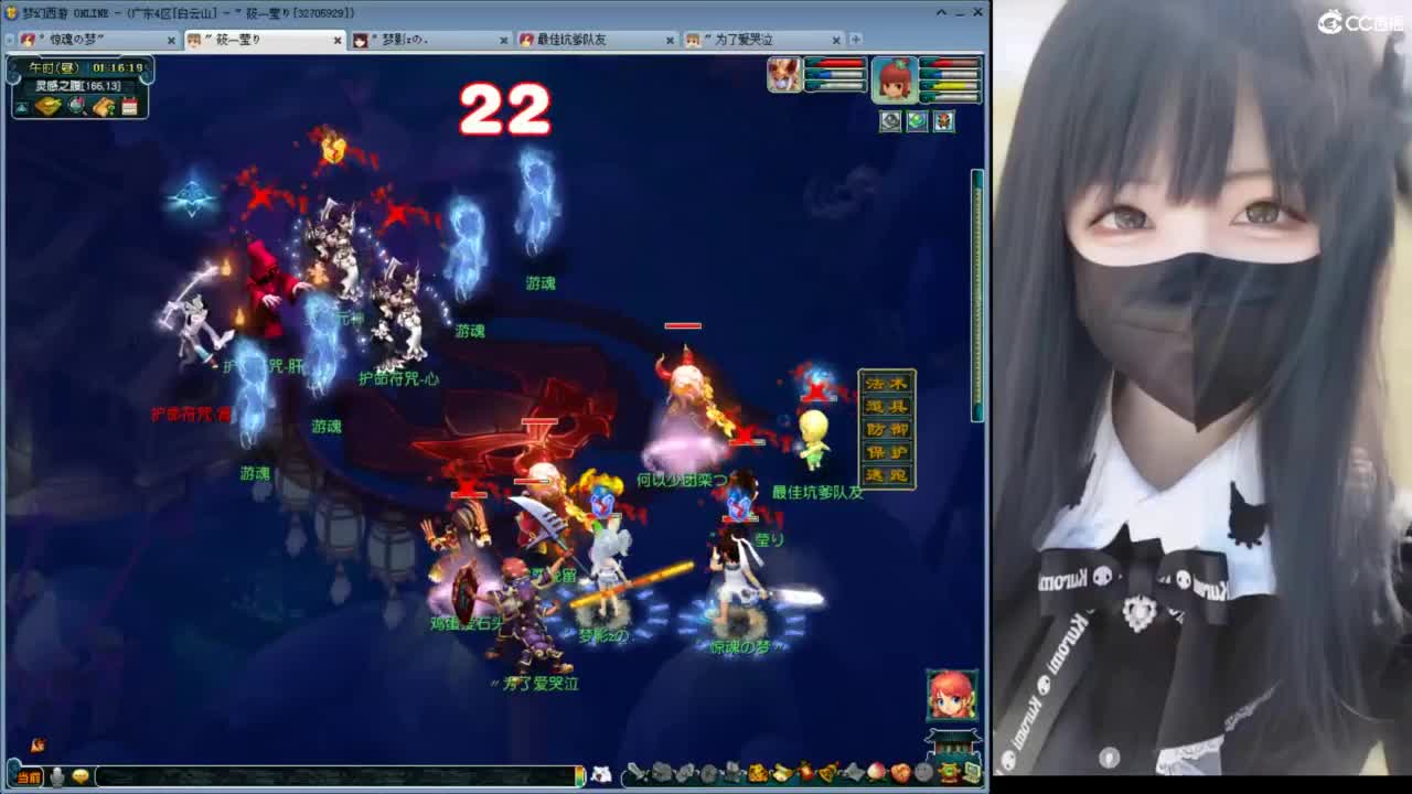 白云山 第4段